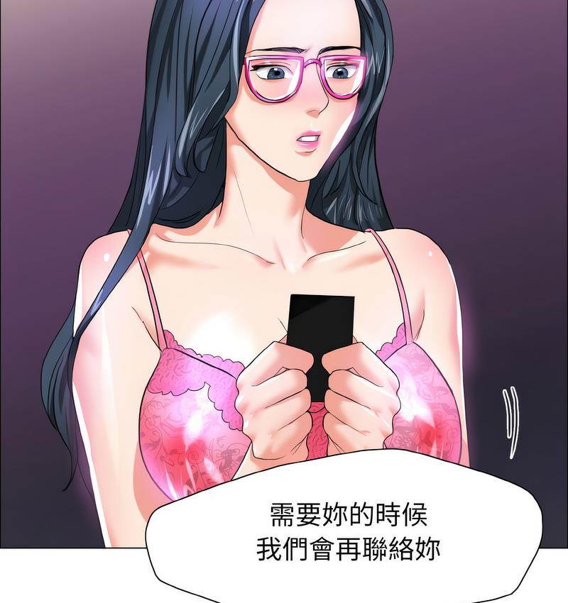 壞女人/瞭不起的她 在线观看 第12話 漫画图片112