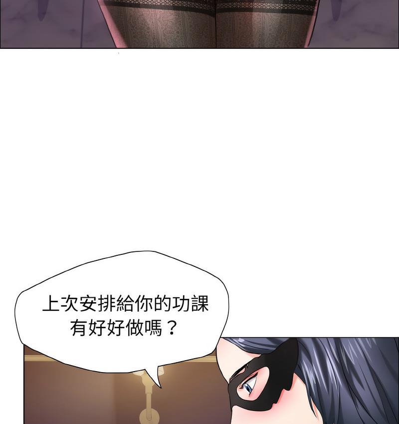 壞女人/瞭不起的她 在线观看 第12話 漫画图片59