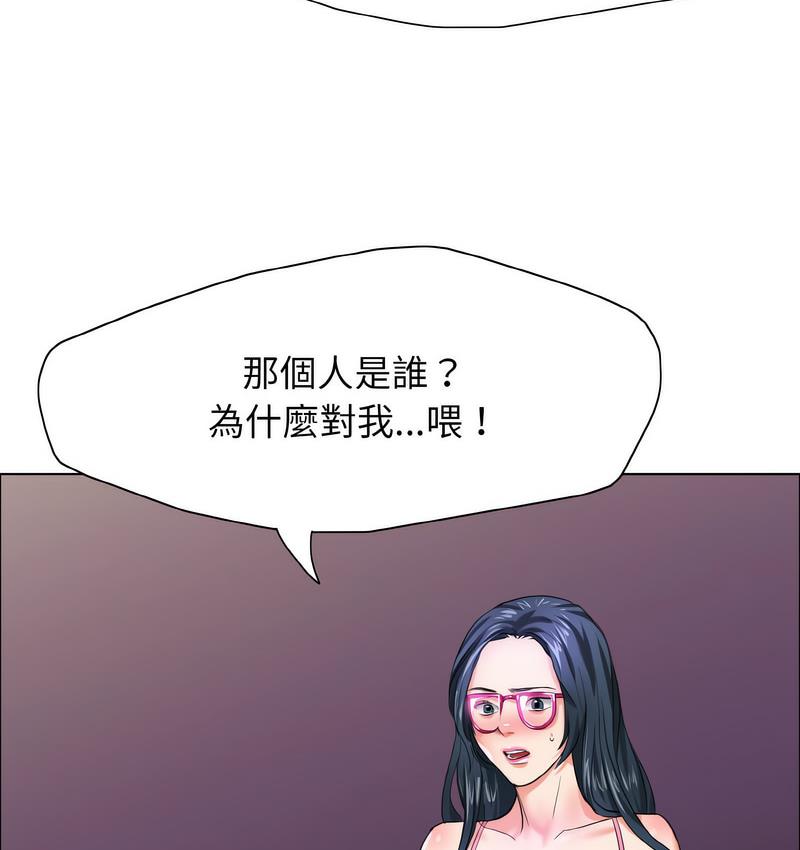 壞女人/瞭不起的她 在线观看 第12話 漫画图片113