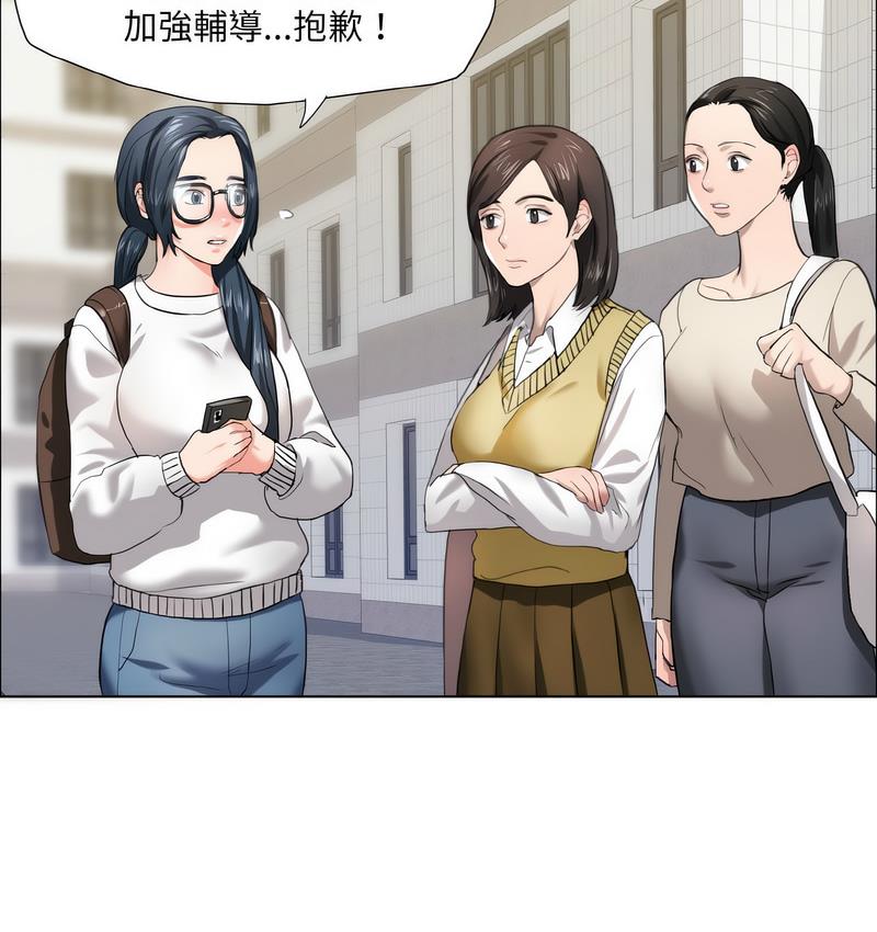 壞女人/瞭不起的她 在线观看 第12話 漫画图片39