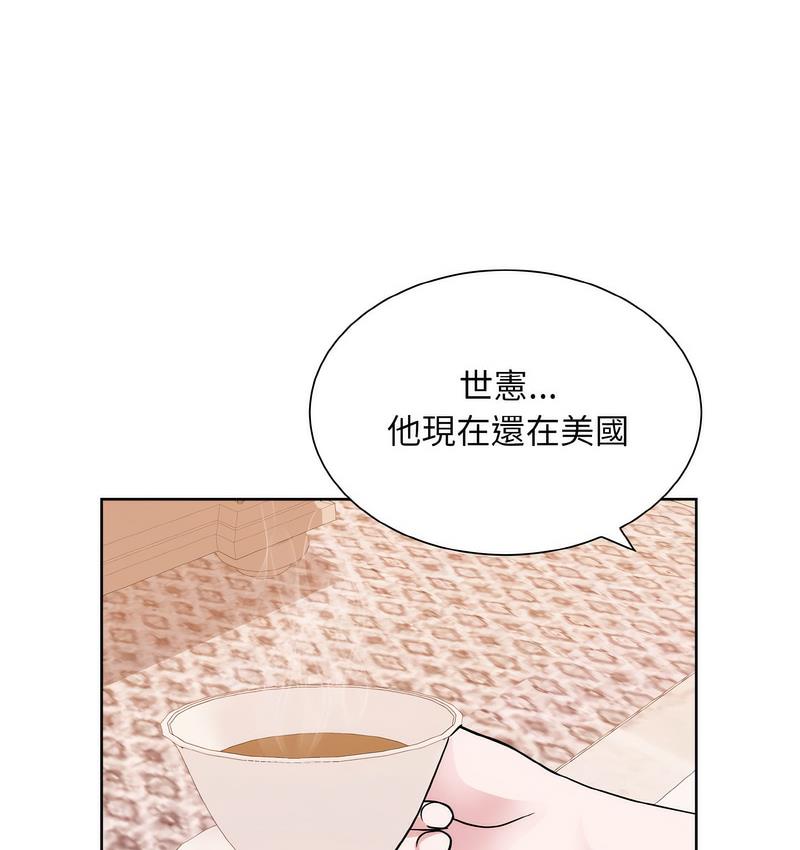 眷戀 在线观看 第25話 漫画图片89