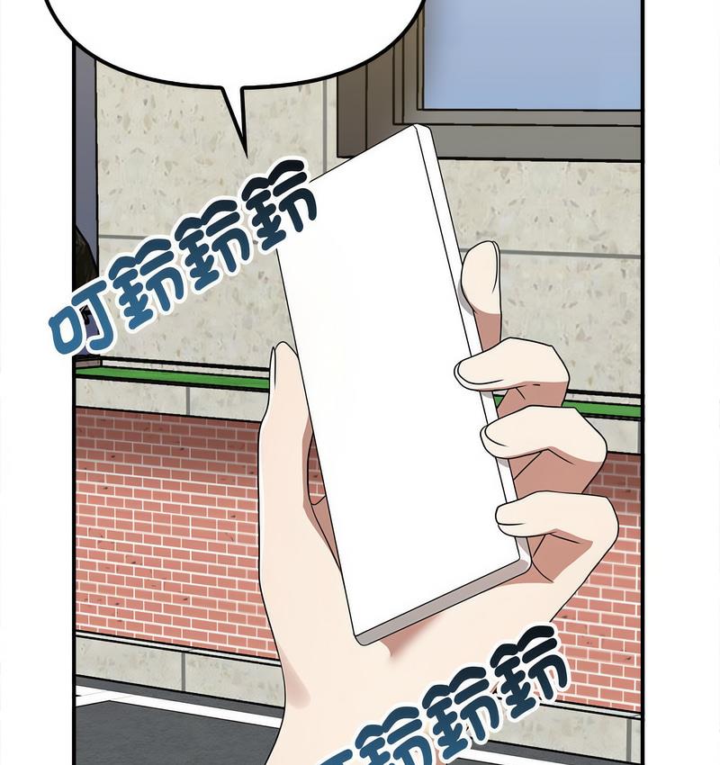 其實我很喜歡你 在线观看 第36話 漫画图片103