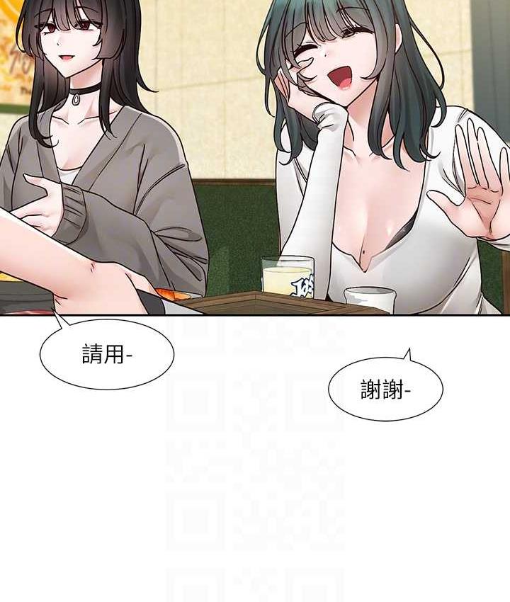 韩漫H漫画 社团学姊  - 点击阅读 第169话-察觉真正的心意 38