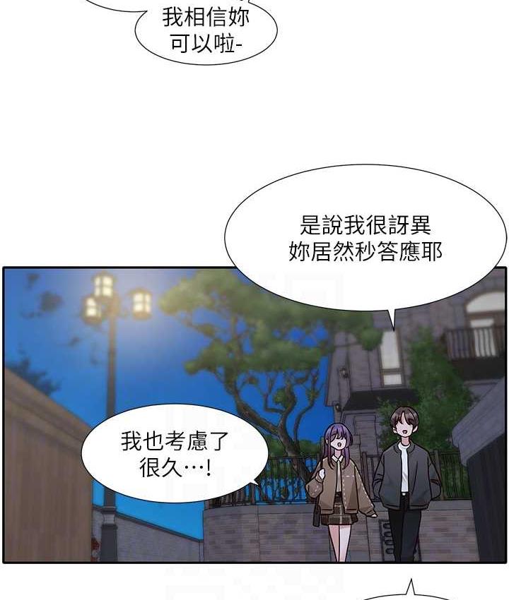 韩漫H漫画 社团学姊  - 点击阅读 第169话-察觉真正的心意 77