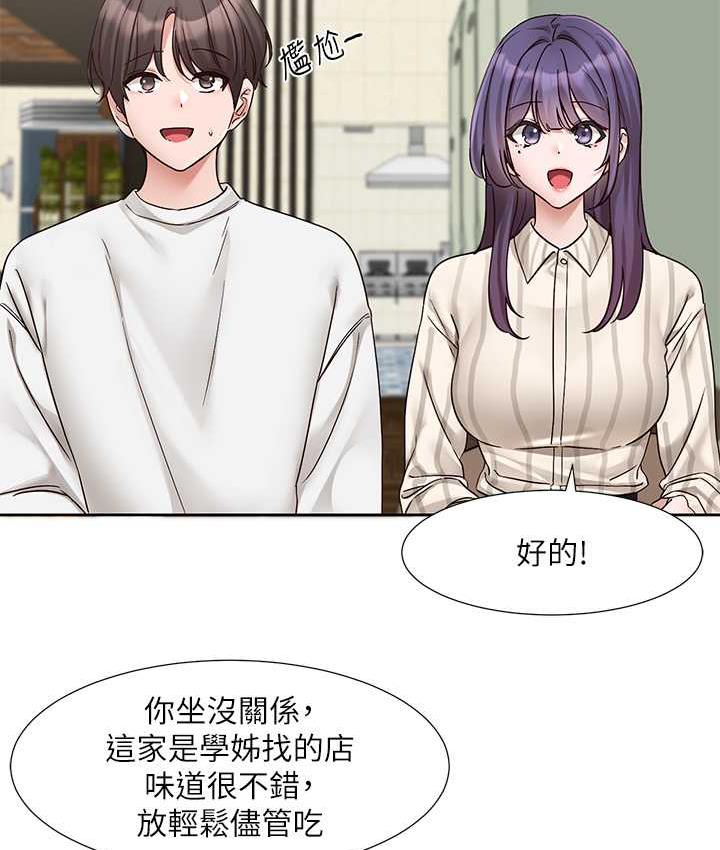 韩漫H漫画 社团学姊  - 点击阅读 第169话-察觉真正的心意 8