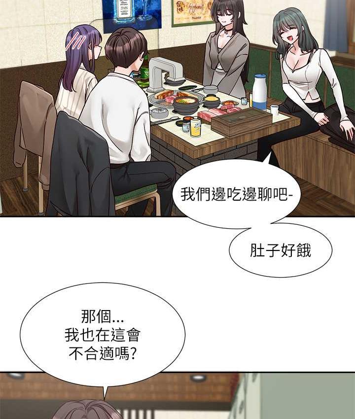 韩漫H漫画 社团学姊  - 点击阅读 第169话-察觉真正的心意 7