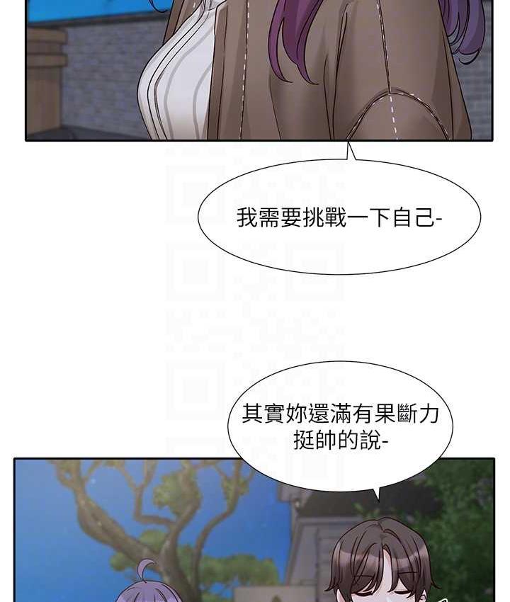 韩漫H漫画 社团学姊  - 点击阅读 第169话-察觉真正的心意 79