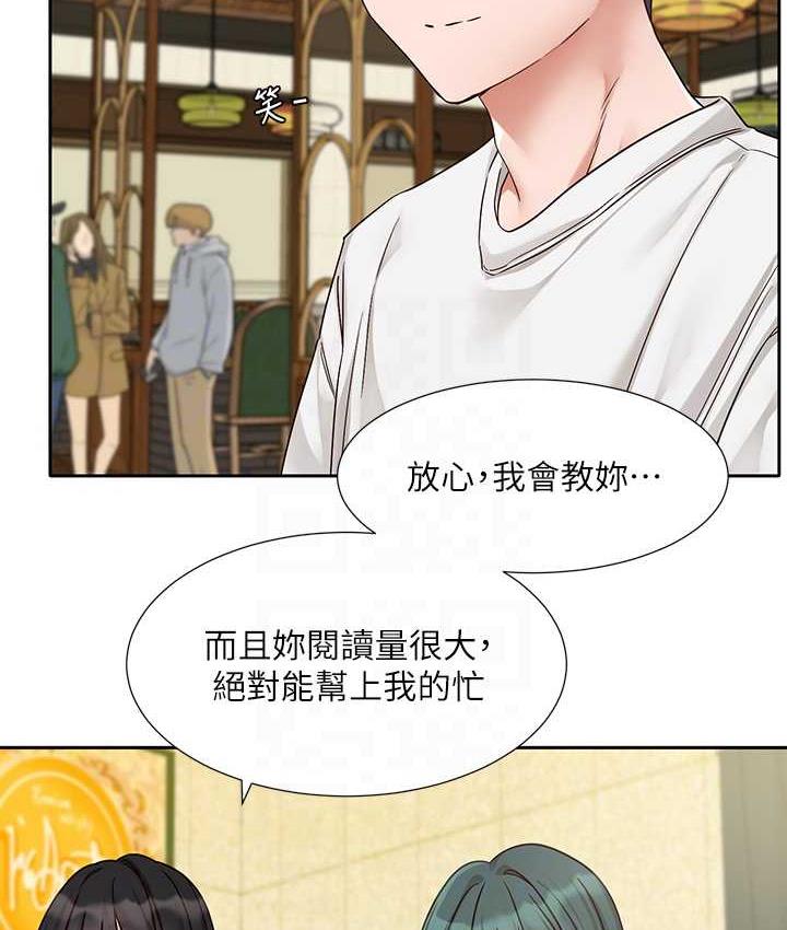 韩漫H漫画 社团学姊  - 点击阅读 第169话-察觉真正的心意 37