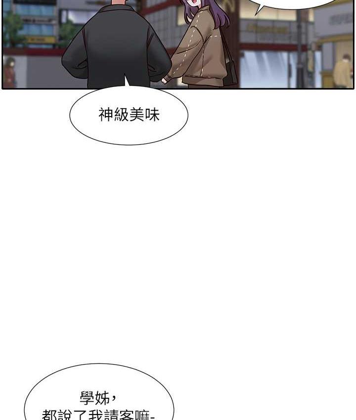 韩漫H漫画 社团学姊  - 点击阅读 第169话-察觉真正的心意 69