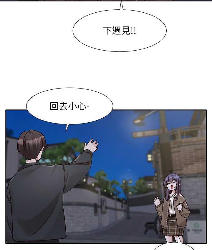 社團學姊 在线观看 第169話-察覺真正的心意 漫画图片86