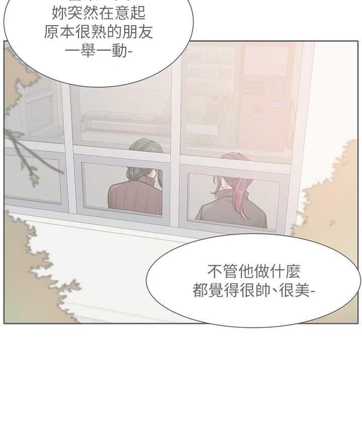 韩漫H漫画 社团学姊  - 点击阅读 第169话-察觉真正的心意 98