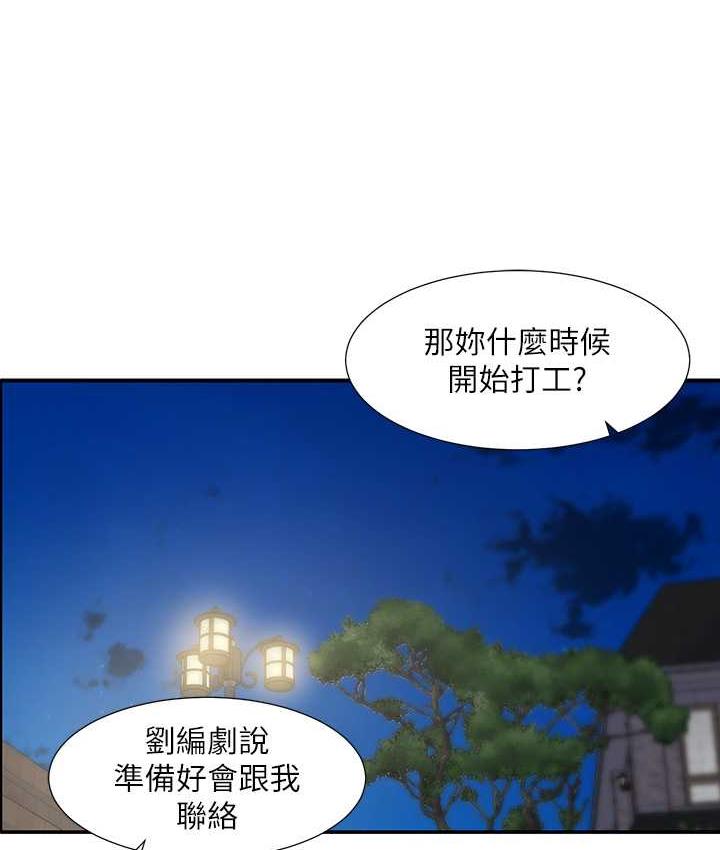 韩漫H漫画 社团学姊  - 点击阅读 第169话-察觉真正的心意 74