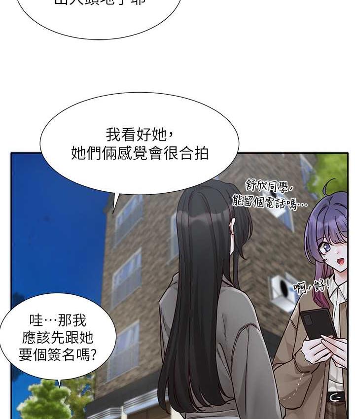 韩漫H漫画 社团学姊  - 点击阅读 第169话-察觉真正的心意 44