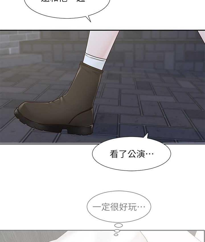 韩漫H漫画 社团学姊  - 点击阅读 第169话-察觉真正的心意 91