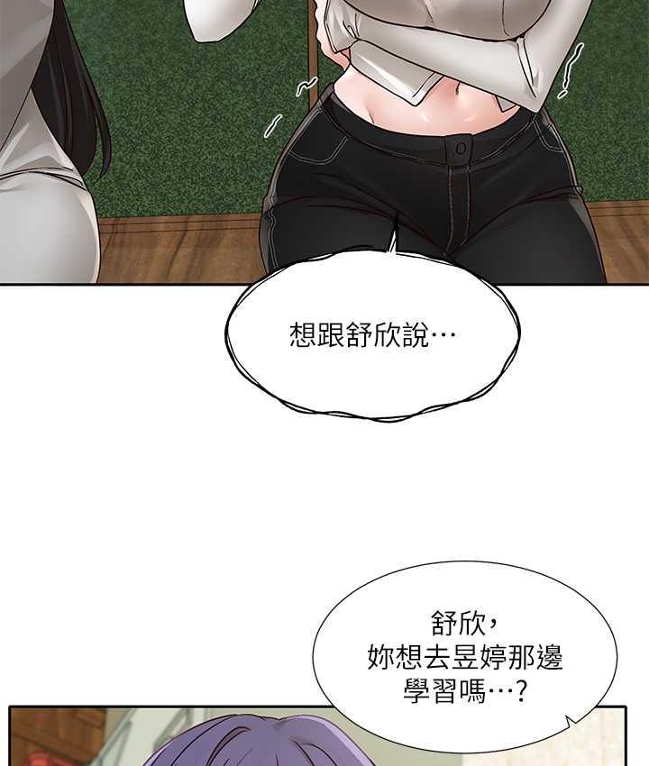 韩漫H漫画 社团学姊  - 点击阅读 第169话-察觉真正的心意 22