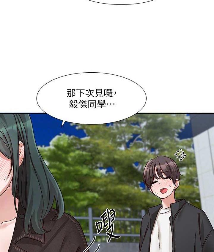 韩漫H漫画 社团学姊  - 点击阅读 第169话-察觉真正的心意 62