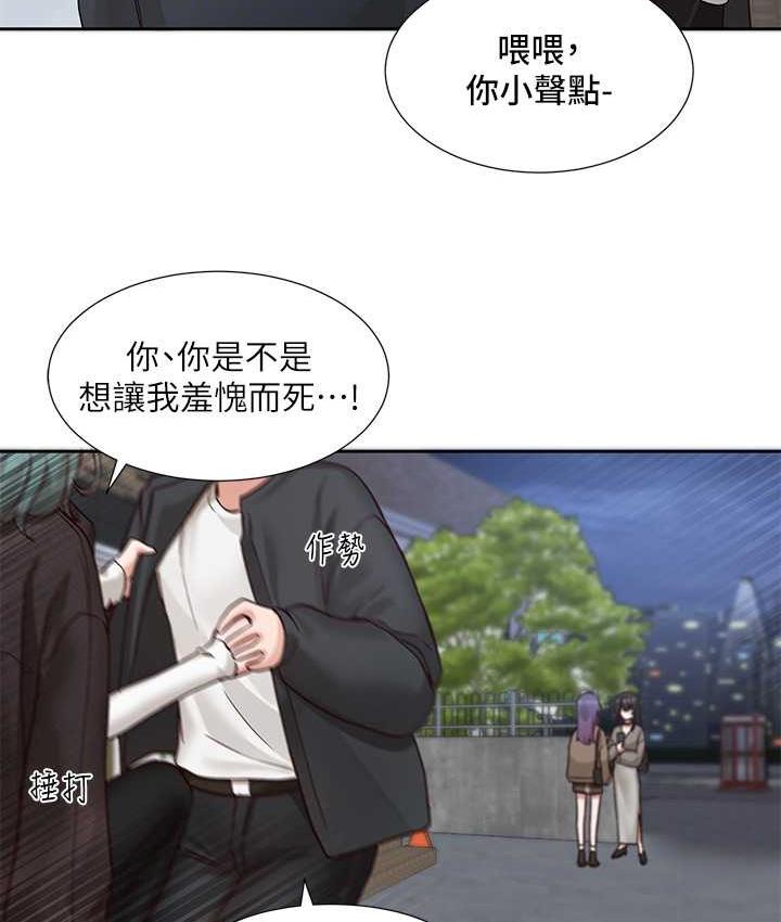 韩漫H漫画 社团学姊  - 点击阅读 第169话-察觉真正的心意 51