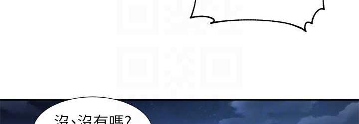 韩漫H漫画 社团学姊  - 点击阅读 第169话-察觉真正的心意 72