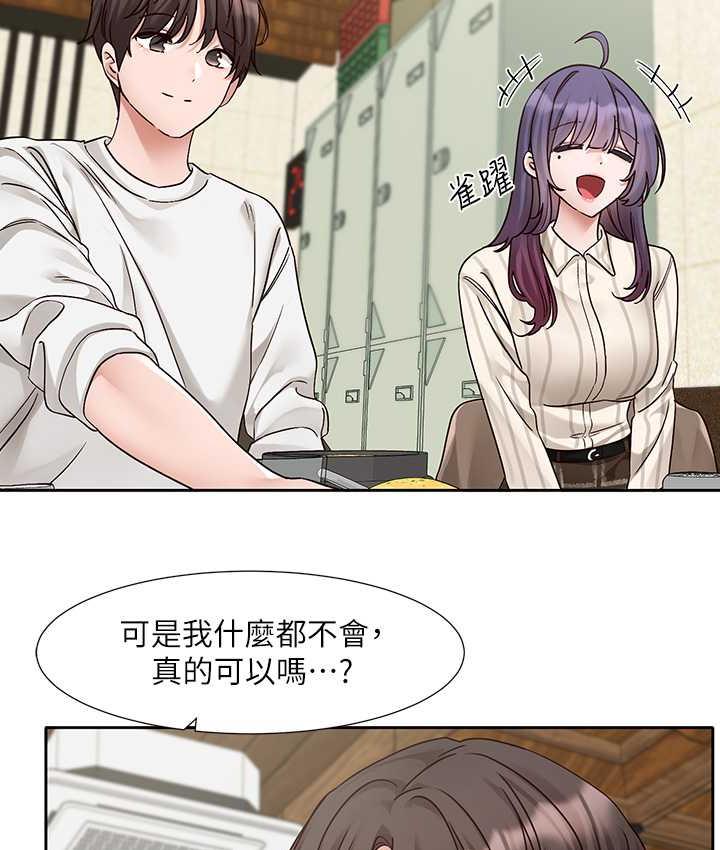 韩漫H漫画 社团学姊  - 点击阅读 第169话-察觉真正的心意 35