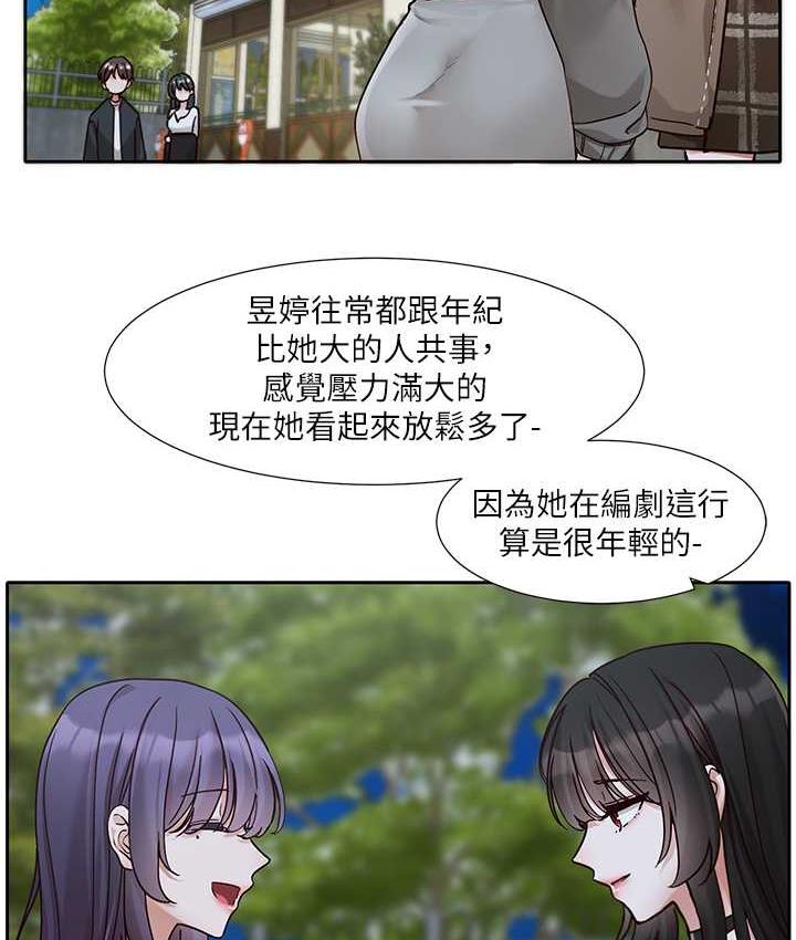 韩漫H漫画 社团学姊  - 点击阅读 第169话-察觉真正的心意 45