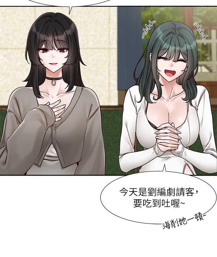 社團學姊 在线观看 第169話-察覺真正的心意 漫画图片9