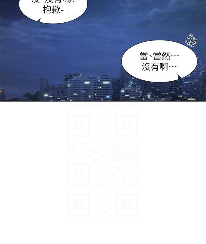 韩漫H漫画 社团学姊  - 点击阅读 第169话-察觉真正的心意 73