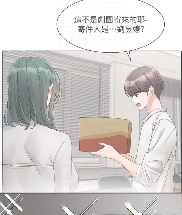 韩漫H漫画 社团学姊  - 点击阅读 第169话-察觉真正的心意 48