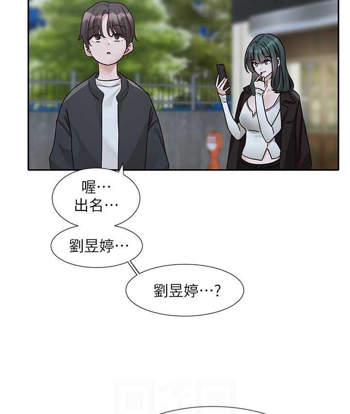 韩漫H漫画 社团学姊  - 点击阅读 第169话-察觉真正的心意 47