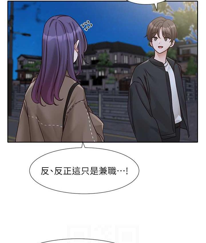 韩漫H漫画 社团学姊  - 点击阅读 第169话-察觉真正的心意 81