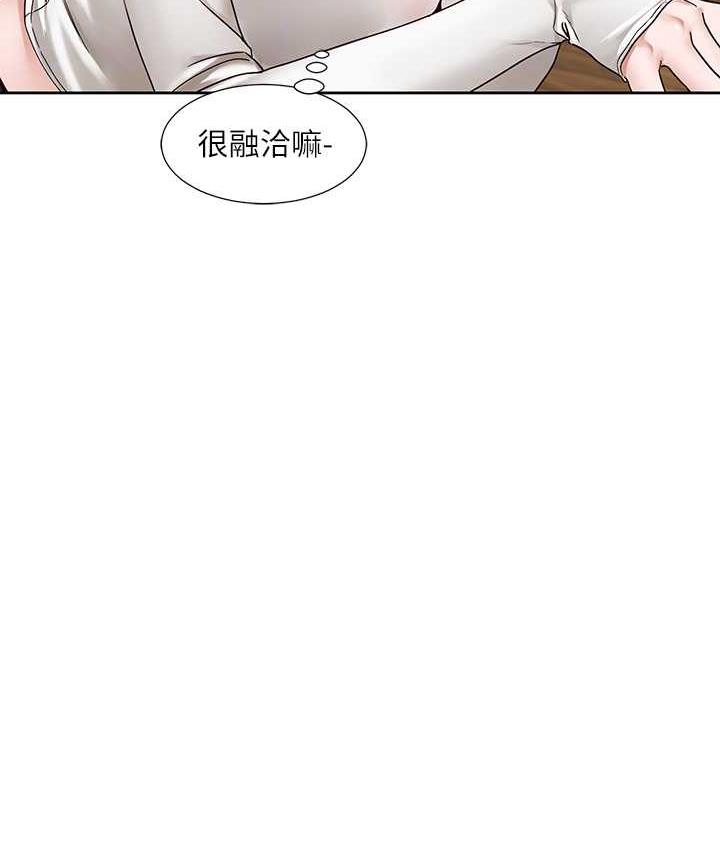 韩漫H漫画 社团学姊  - 点击阅读 第169话-察觉真正的心意 40