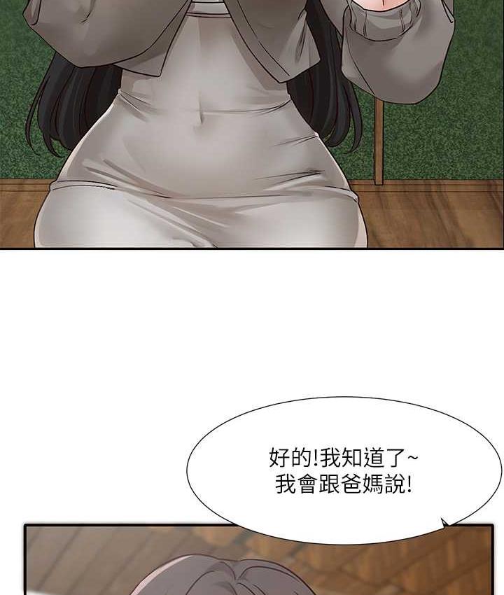 韩漫H漫画 社团学姊  - 点击阅读 第169话-察觉真正的心意 31