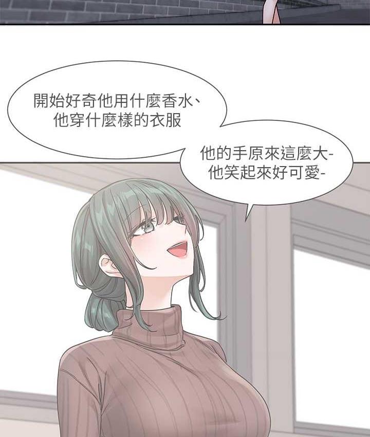 韩漫H漫画 社团学姊  - 点击阅读 第169话-察觉真正的心意 100