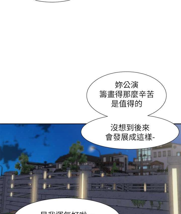 韩漫H漫画 社团学姊  - 点击阅读 第169话-察觉真正的心意 75