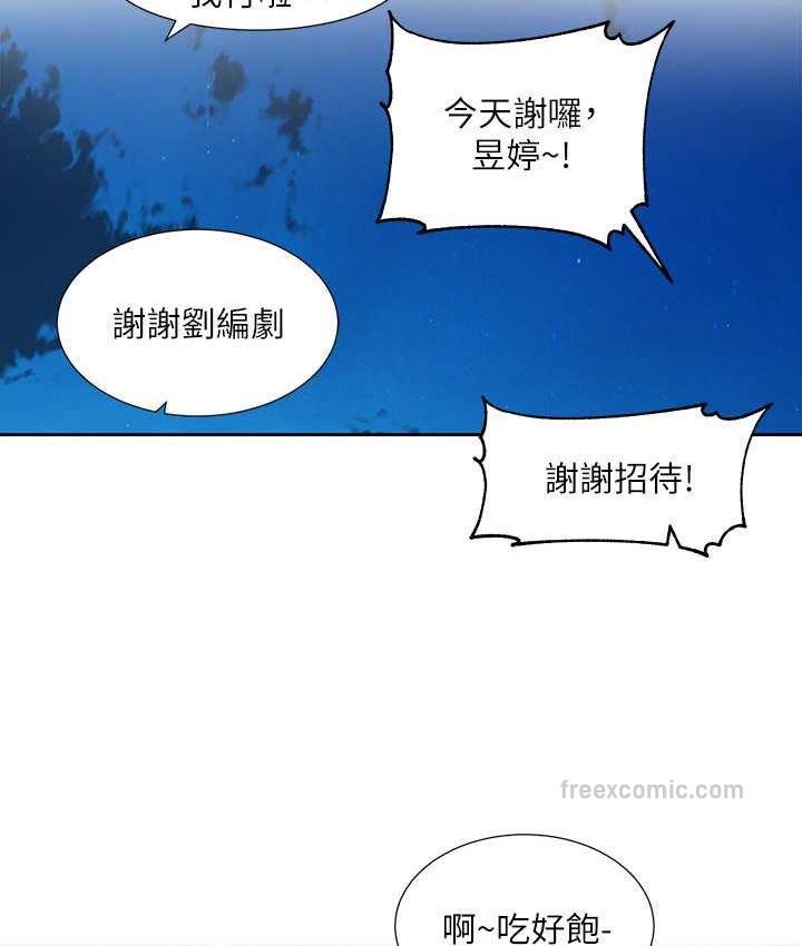 韩漫H漫画 社团学姊  - 点击阅读 第169话-察觉真正的心意 42