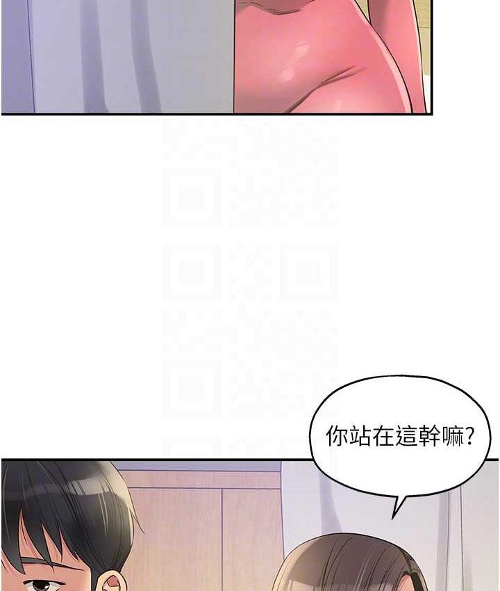 韩漫H漫画 洞洞杂货店  - 点击阅读 第84话-还想要就到厕所找我… 83