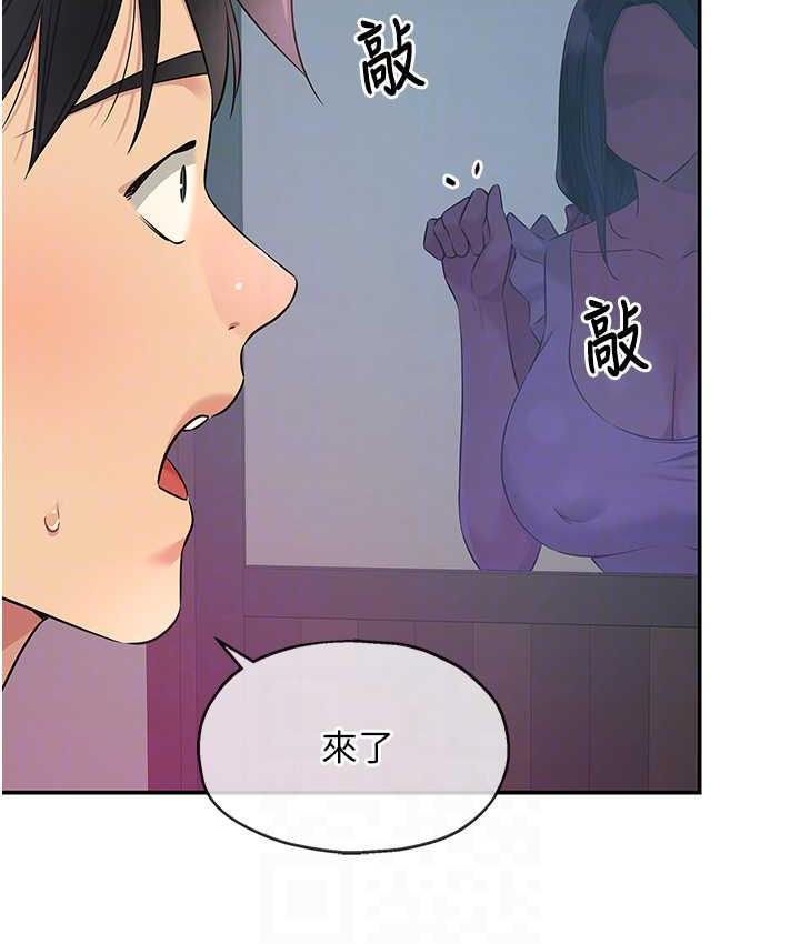 洞洞雜貨店 在线观看 第84話-還想要就到廁所找我… 漫画图片110