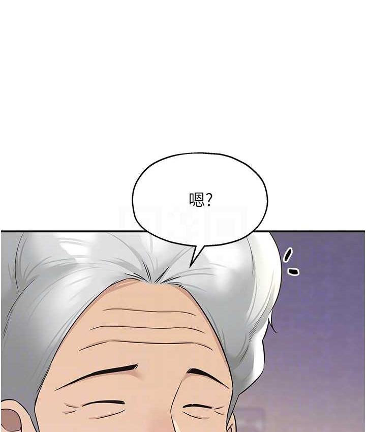 洞洞雜貨店 在线观看 第84話-還想要就到廁所找我… 漫画图片30