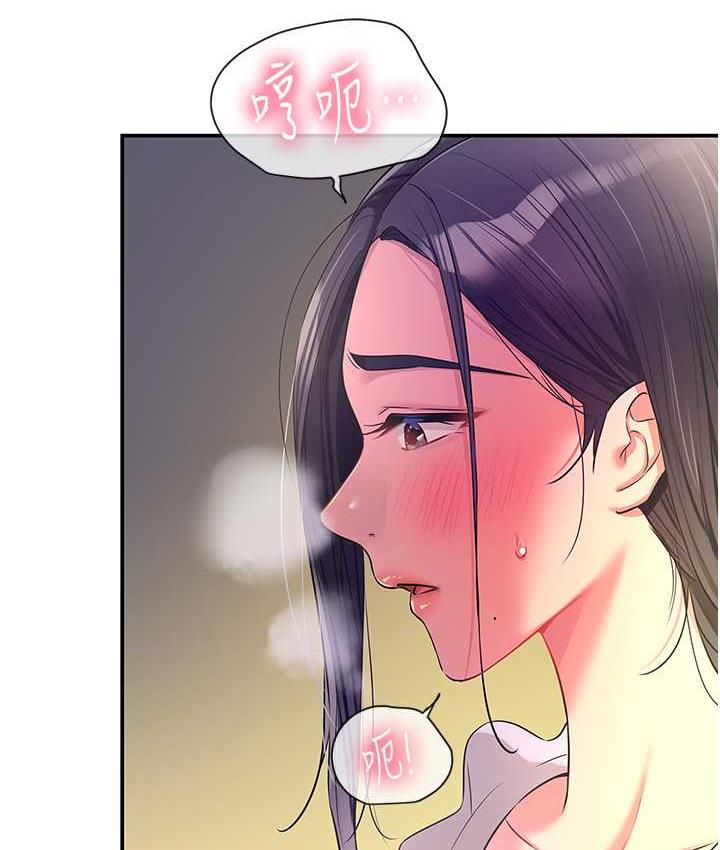 洞洞杂货店 第84話-還想要就到廁所找我… 韩漫图片11