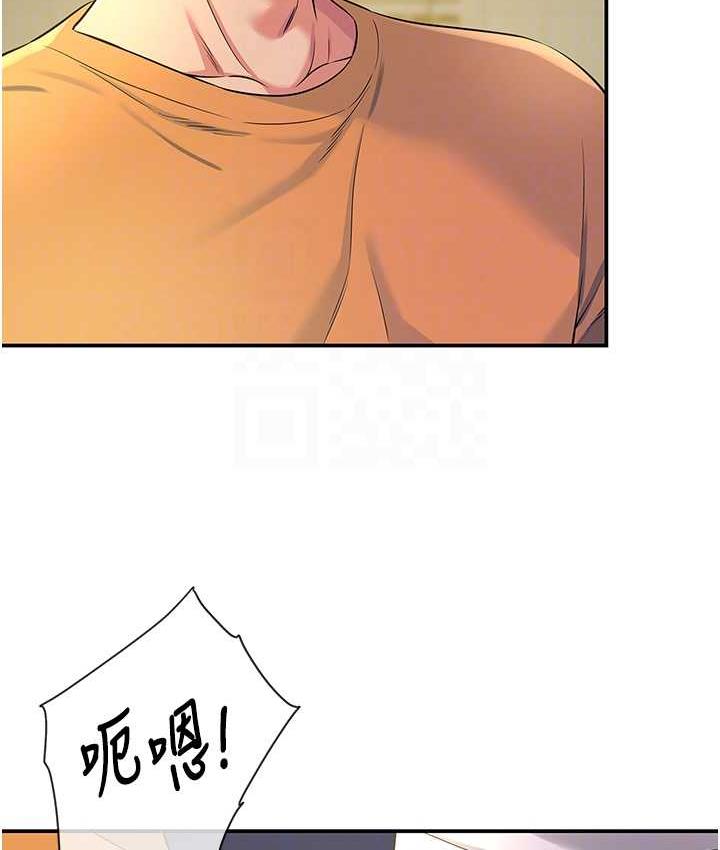 洞洞雜貨店 在线观看 第84話-還想要就到廁所找我… 漫画图片58