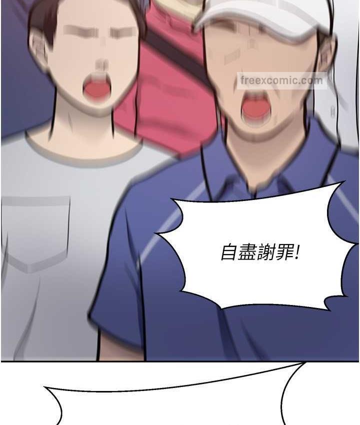 韩漫H漫画 慾望成真App  - 点击阅读 第76话-你会对我负责吧? 42