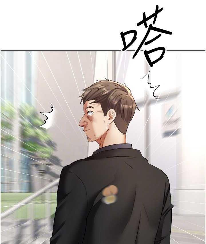 韩漫H漫画 慾望成真App  - 点击阅读 第76话-你会对我负责吧? 51