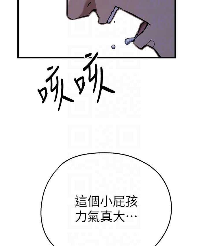 韩漫H漫画 初次深交请多指教  - 点击阅读 第50话-以其人之道还治其人之身 92