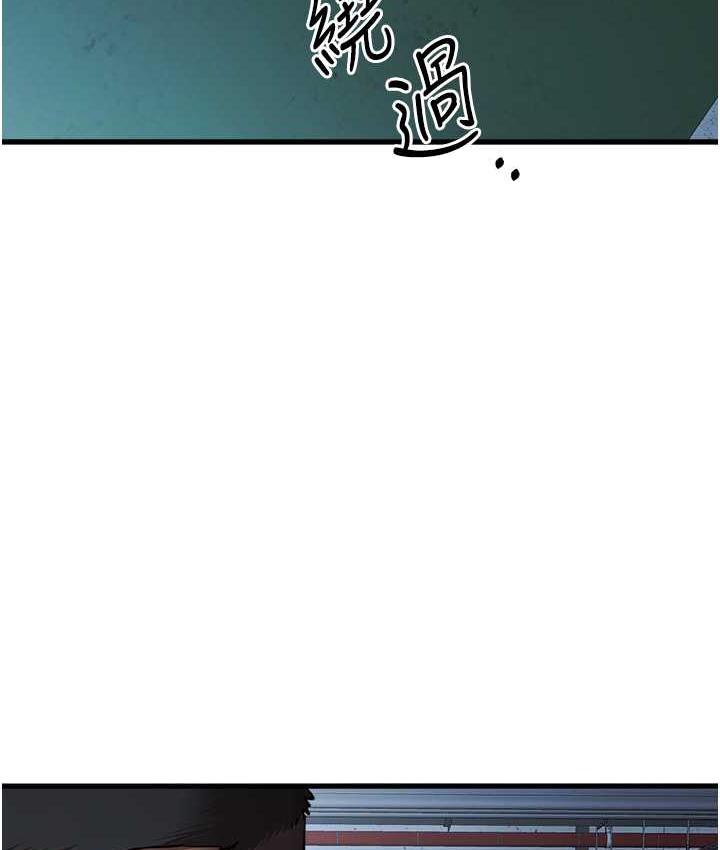 初次深交請多指教 在线观看 第50話-以其人之道還治其人之身 漫画图片64