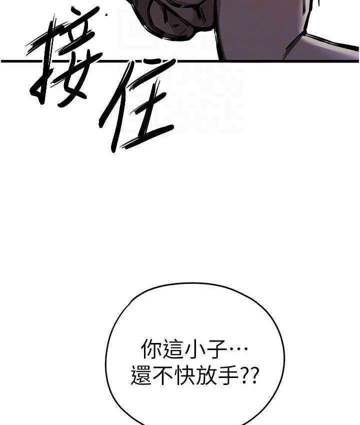 韩漫H漫画 初次深交请多指教  - 点击阅读 第50话-以其人之道还治其人之身 86