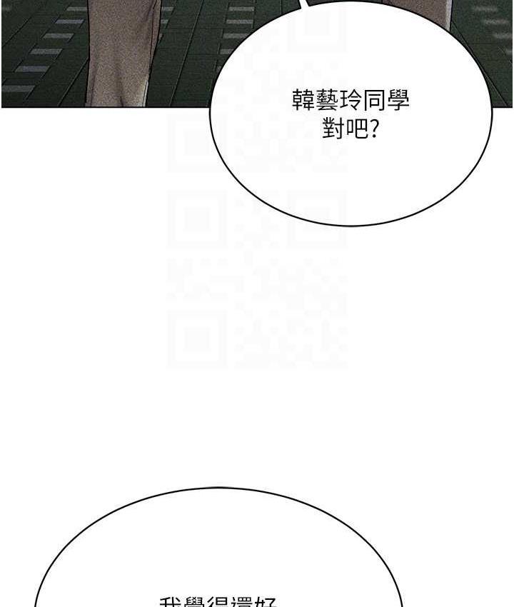 穿入VR成為性域獵人 在线观看 第17話-開始進攻清純女大生 漫画图片95