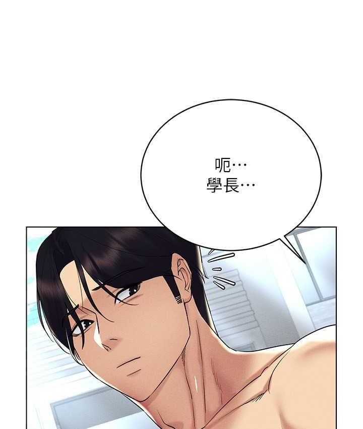 穿入VR成為性域獵人 在线观看 第17話-開始進攻清純女大生 漫画图片152