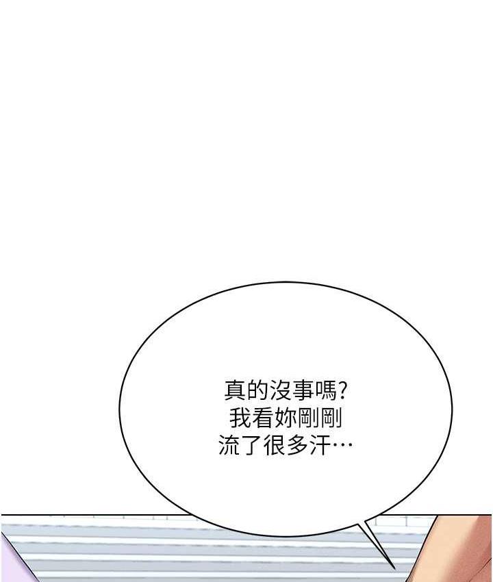 韩漫H漫画 穿入VR成为性域猎人  - 点击阅读 第17话-开始进攻清纯女大生 115