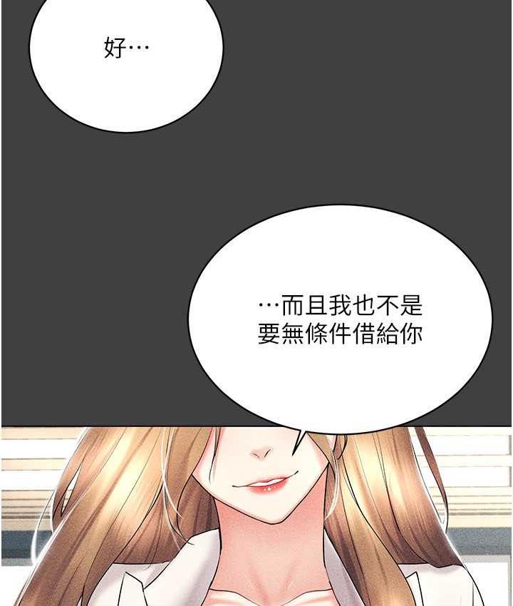 穿入VR成為性域獵人 在线观看 第17話-開始進攻清純女大生 漫画图片65