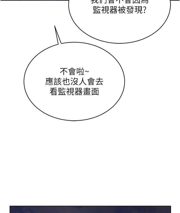 韩漫H漫画 穿入VR成为性域猎人  - 点击阅读 第17话-开始进攻清纯女大生 31