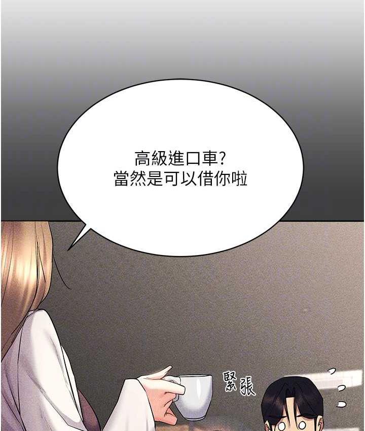 穿入VR成為性域獵人 在线观看 第17話-開始進攻清純女大生 漫画图片61